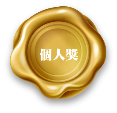 person_award